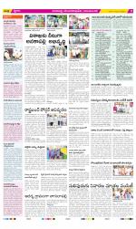 Visakhapatnam Constituencies Old