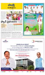 Chittoor District