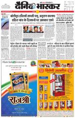 नरसिंगपुर