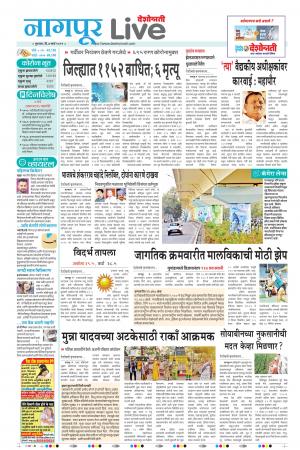 04 nagpur live