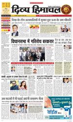 Divya Himachal Chandigarh+Mera Shimla +Aastha