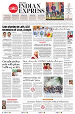 The New Indian Express-Thiruvananthapuram