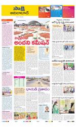 Adilabad District