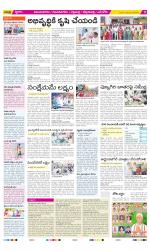 Vijayanagaram Constituencies