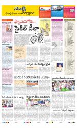 SPSR Nellore District