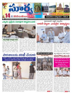 Thursday 04 March,2021