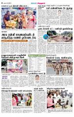 Virudhunagar-Madurai Supplement