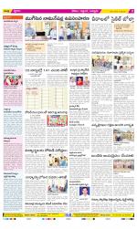 Prakasam Constituencies