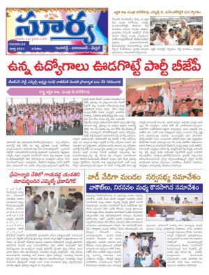 Thursday 04 March,2021