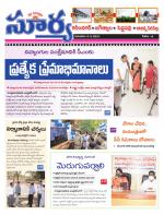 Karimnagar