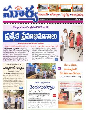 Thursday 04 March,2021