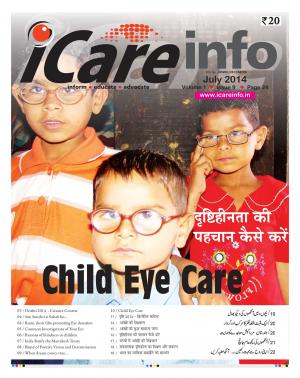 i Care Info - July 2014
