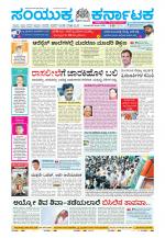 Namma Kalaburagi ಕಲಬುರಗಿ