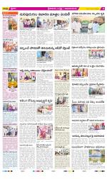 Srikakulam Constituencies