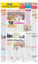 Yadadri District