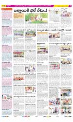 Nalgonda Constituencies