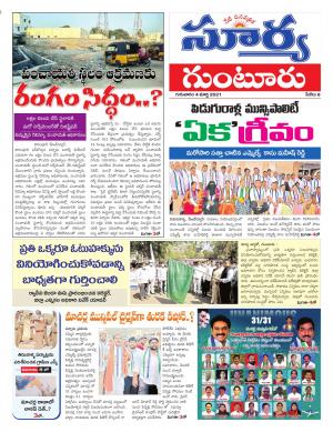 Thursday 04 March,2021