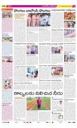 Vijayawada City Constituencies