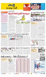 Visakhapatnam District