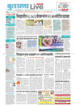 Buldhana Live