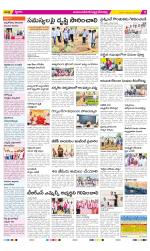 Mahabubnagar Constituencies