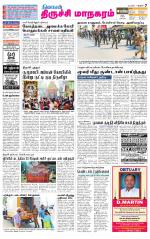 Trichy Supplement