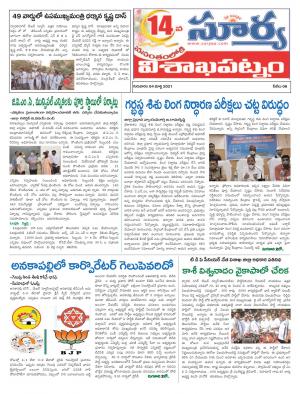 Thursday 04 March,2021