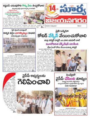 Thursday 04 March,2021