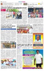 Nellai City-Tirunelveli Supplement