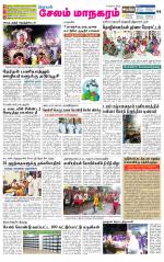 Managaram-Salem Supplement