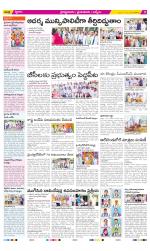 YSR Kadapa Constituencies