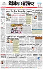 छत्रपति संभाजीनगर 