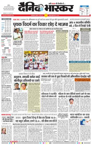 औरंगाबाद 