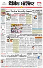 नागपुर-विदर्भ