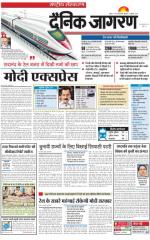 Dainik Jagran