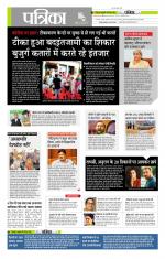 मध्य प्रदेश-छत्तीसगढ़