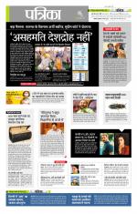 उत्तर प्रदेश