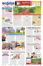 Nalgonda District