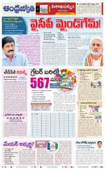 Visakhapatnam District