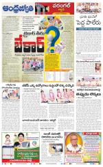 Jayashankar Bhupalpally