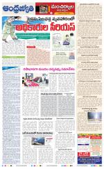 Mancherial District