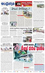 Rajanna Sircilla District