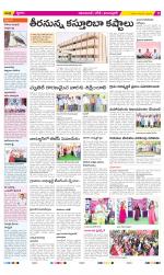 Adilabad Constituencies