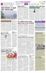 Kanchipuram-Chennai Supplement