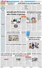 The Navodaya Times Ghaziabad 