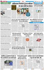 The Navodaya Times Noida