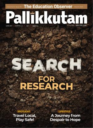 Pallikkutam March 2021