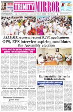 Trinity Mirror English Daily