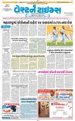 Ahmedabad Gujarati (Morning Daily)