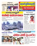 Aadab Hyderabad Tab Pages